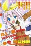 Mahou no Iroha!