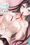 Netorare no Kuzu Otoko ni Tensei Shita Hazu ga Heroine ga Yottekuru Ken