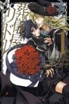 Sougiya Riddle