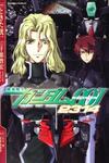 Kidou Senshi Gundam 2314