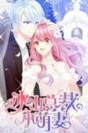 The Cute Wife Of The Cold Chairman