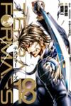 Terra Formars