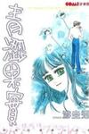 Qing Se Guo Shi