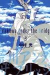 Arakawa Under the Bridge