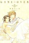 Game Over (MIZUTANI Fuka)
