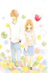 Kore wa Ai ja Nai no de, Yoroshiku