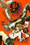 Bloody Kiss (YAGAMI Rina)