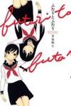 Futari to Futari