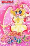 Shoujo Tenshi Milcute