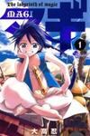 Magi