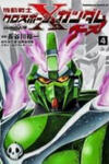 Kidou Senshi Crossbone Gundam Ghost