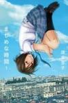 Majime na Jikan