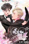 Love In The Underworld
