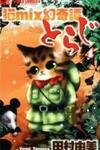 Neko Mix Genkitan Toraji