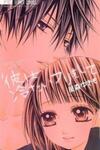Kare wa Tsumetai Furi o Shite