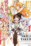 Isekai Shihai no Skill Taker: Zero kara Hajimeru Dorei Harem
