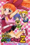 Demashitaa! Powerpuff Girls Z