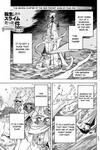 Tensei Shitara Slime Datta Ken: Bangaihen - Toaru Kyuuka no Sugoshikata
