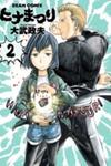 Hinamatsuri