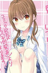 Shishunki-chan no Shitsukekata