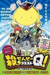 Ansatsu Kyoushitsu Spin-Off Koro-Sense Q!