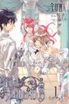 Torikagosou no Kyou mo Nemutai Juunintachi