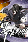 Legend Of The Northern Blade