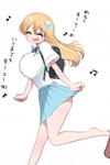 Kishi Nikki