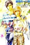 Tsuki no Hikari mo Todokudarou