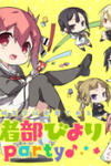 Yuusha-Bu Biyori Party♪