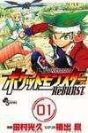 Pocket Monster Reburst
