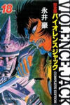 Violence Jack