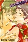 Kareshi Glamorous