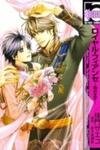 Royal Fiance