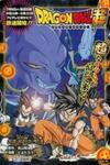 Dragon Ball Chou