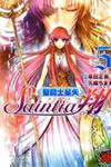 Saint Seiya - Saintia Shou