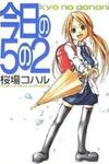 Today In Class 5-2