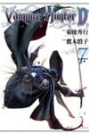 Vampire Hunter D