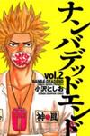 Nanba MG5