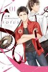SOTUS