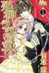 Shinigami Lovers