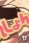 Ureshon!