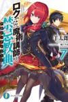 Roku De Nashi Majutsu Koushi To Kinki Kyouten