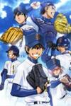 Daiya No A