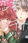 Renai Lab
