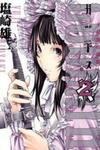 Godeath - Megami no Ketsumyaku