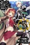Dungeon Ni Deai O Motomeru No Wa Machigatte Iru Darou Ka
