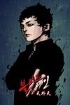 Blood Rain 2