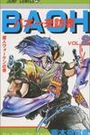 Baoh Raihousha