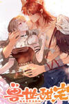 Sweet Love in Beast World: I Am the Rain God in Another World